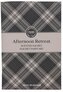 Vonný sáček Afternoon Retreat Plaid