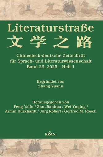Literaturstraße