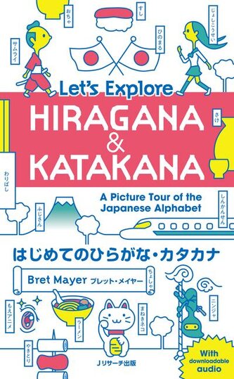 Let's Explore Hiragana & Katakana