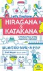 Let's Explore Hiragana & Katakana