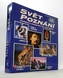 Svět poznání (Umění)