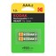 Baterie nabíjecí Ni-MH, tužková, AAA, 1.2V, Kodak, blistr, 2-pack, KOD-REC002, 650 mAh