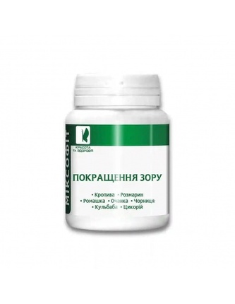 Zrak 45 tablet TML T109