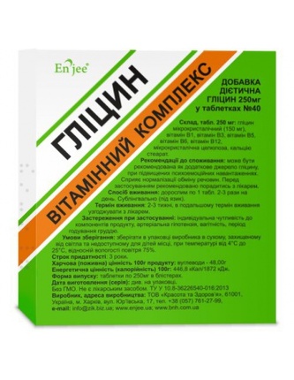 Glycin - vitaminový komplex 40 tablet TML T037