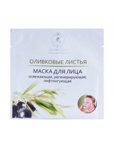AROMATIKA: Biocelulózová látková maska na obličej „Olivové lístky“ 30g  K997