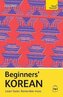 Beginners´ Korean