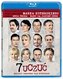 7 uczuć (Blu-ray)