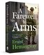 A Farewell to Arms
