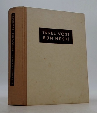 Trpělivost, Bůh nespí