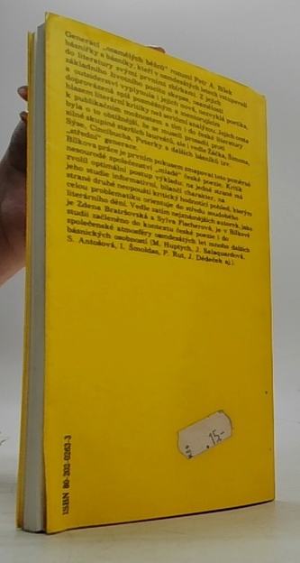 Generace osamělých běžců Generace osamělých běžců