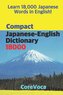 Compact Japanese-English Dictionary 18000