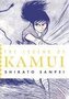 The Legend of Kamui: Volume Two