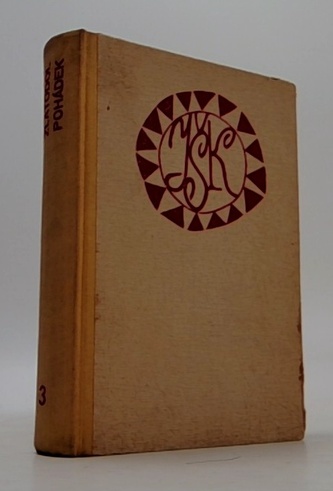 Zlatodol pohádek díl III.