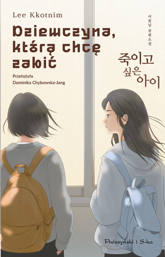 Dziewczyna, którą chcę zabić