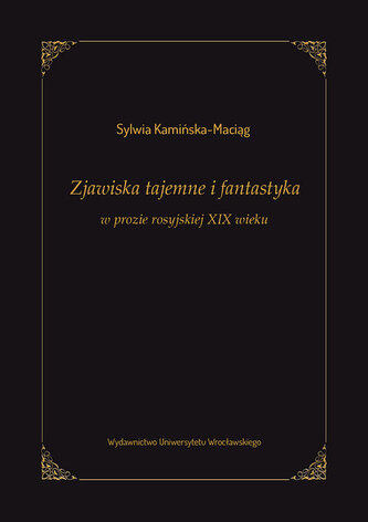 Zjawiska tajemne i fantastyka w prozie rosyjskiej XIX wieku