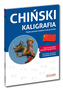 Chiński. Kaligrafia