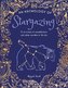 Anthology of Stargazing