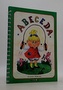 Abeceda