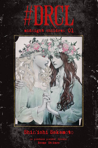 #DRCL Midnight Children. Tom 1