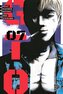 GTO: Great Teacher Onizuka 7
