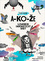 A-KO-ŽE A-KO-ŽE