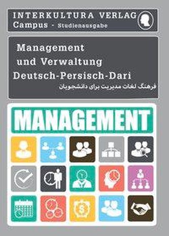 Studienwörterbuch für Management und Verwaltung