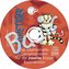 Mathetiger Basic 2 Version 2.0. CD-ROM. Bayern