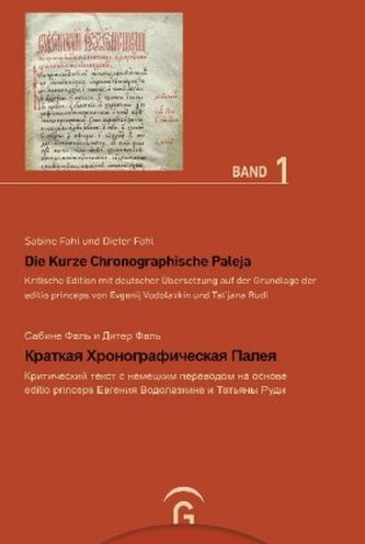Kritische Edition mit deutscher Übersetzung, auf der Grundlage der editio princeps von Evgenij G. Vodolazkin und Tat jana R. Rud