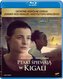 Ptaki śpiewają w Kigali (blu-ray)