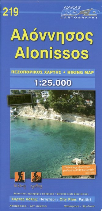 Alonissos 1 : 25 000