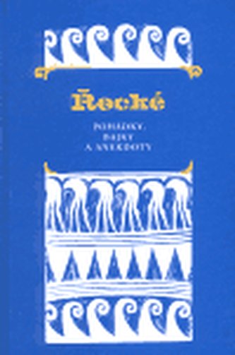 Řecké pohádky, bajky a anekdoty