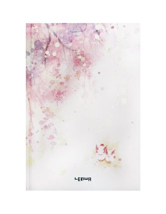 Notes A5/96K Króliki