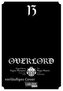 Overlord 13