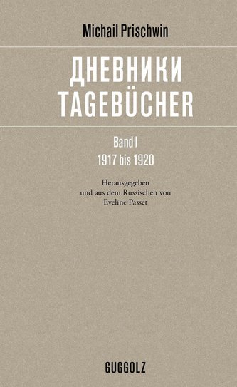 Tagebücher. Band 1. 1917 bis 1920