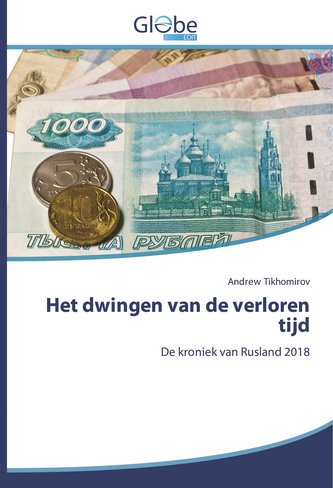 Het dwingen van de verloren tijd