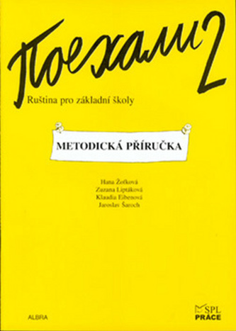 Pojechali 2 - Ruština pro základní školy (Metodická příručka)