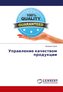 Upravlenie kachestvom produkcii