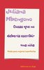 Cosas que no debería escribir una niña.