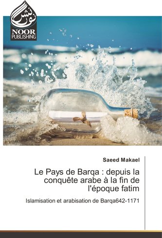Le Pays de Barqa: depuis la conquête arabe à la fin de l'époque fatim