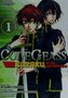 Code Geass: Suzaku 01