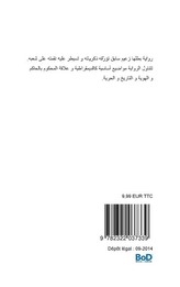 Hawajes Mostabed (Ed En Langue Arabe)