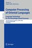 Computer Processing of Oriental Languages: Language Technology for the Knowledge-based Economy