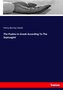 The Psalms In Greek According To The Septuagint