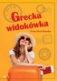 Grecka widokówka