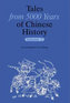 Tales from 5000 Years of Chinese History Volume II: 2