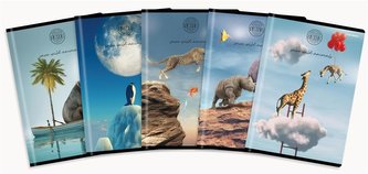 Zeszyt A5/60K kratka Amazing (10szt)