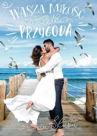 Karnet B6 3DV-178 Ślub