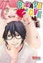 Please Love Me  8