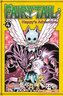 Fairy Tail - Happy's Adventure 4