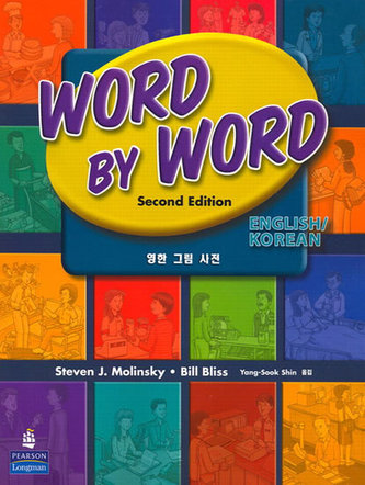 Word by Word Picture Dictionary English/Korean Edition Word by Word Picture Dictionary English/Korean Edition